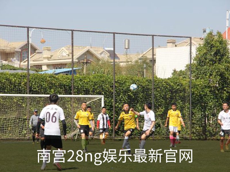 走进南宫28ng娱乐最新官网